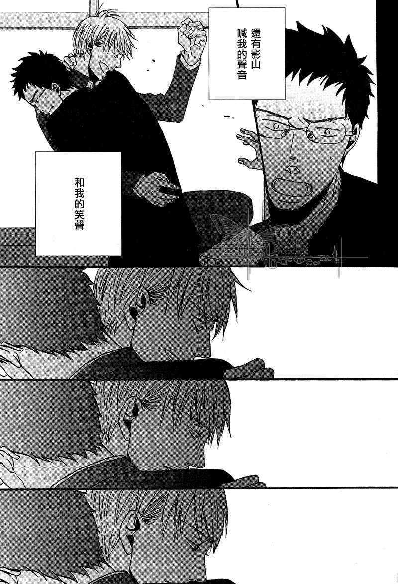 漂浮而不沉没然而却亦无法鸣叫[耽美]韩漫全集-第1话无删减无遮挡章节图片 