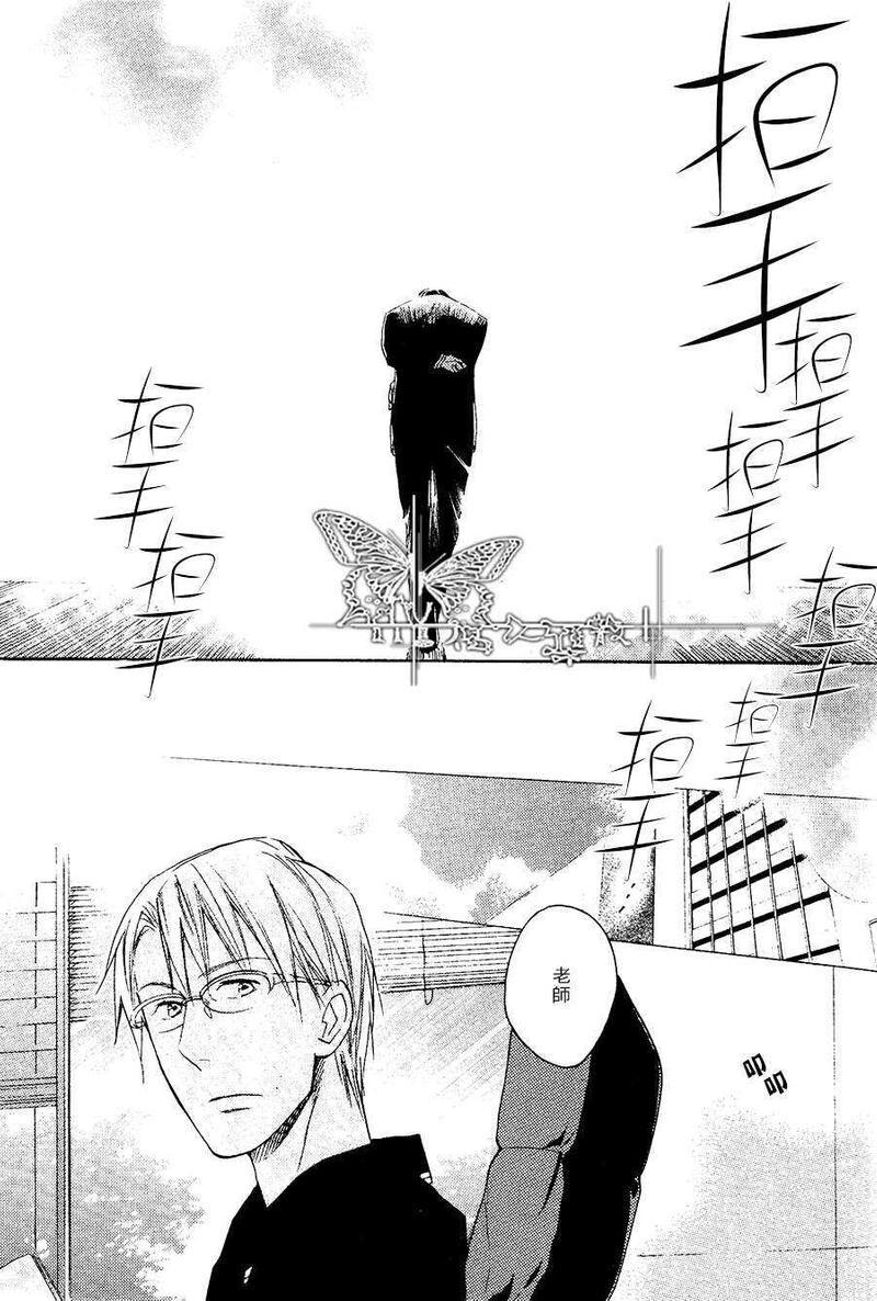 第7号～终曲～[耽美]韩漫全集-第1话无删减无遮挡章节图片 