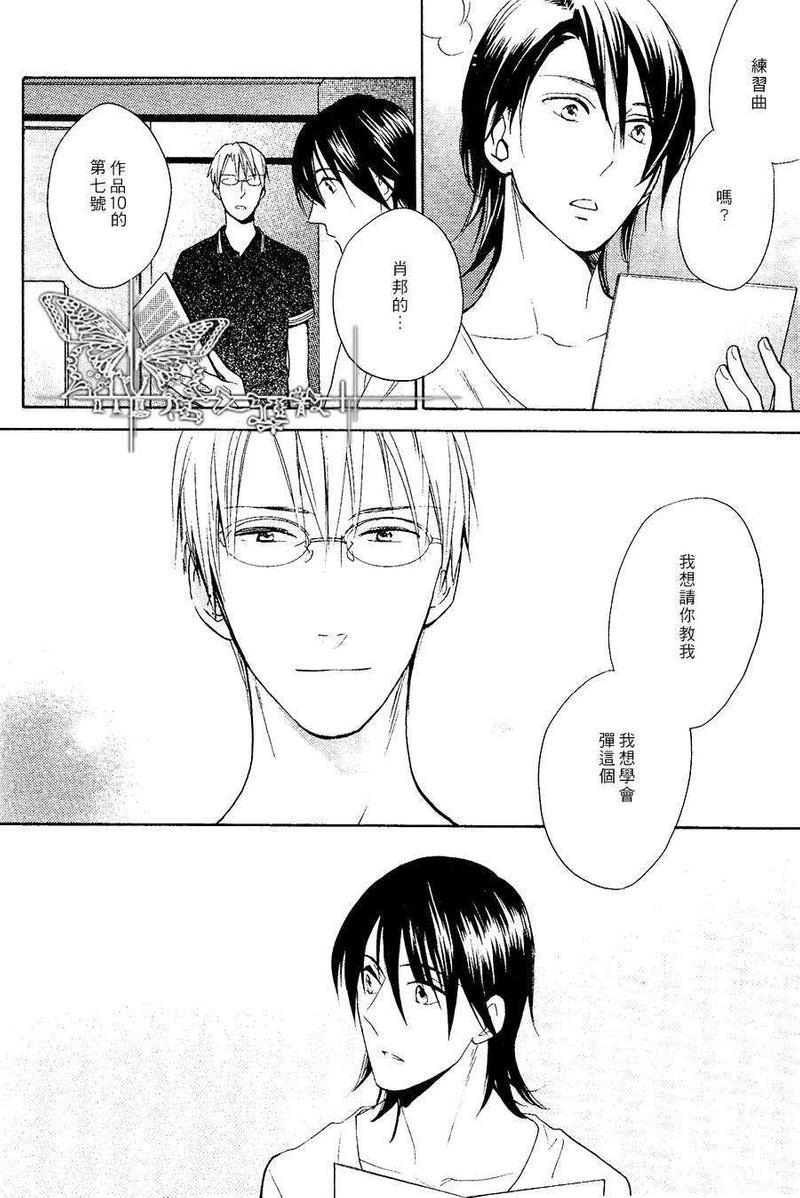 第7号～终曲～[耽美]韩漫全集-第1话无删减无遮挡章节图片 