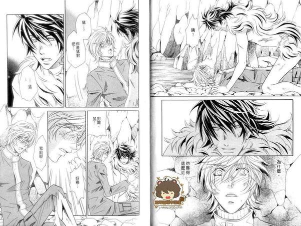 兽之岚[耽美]韩漫全集-第1卷无删减无遮挡章节图片 