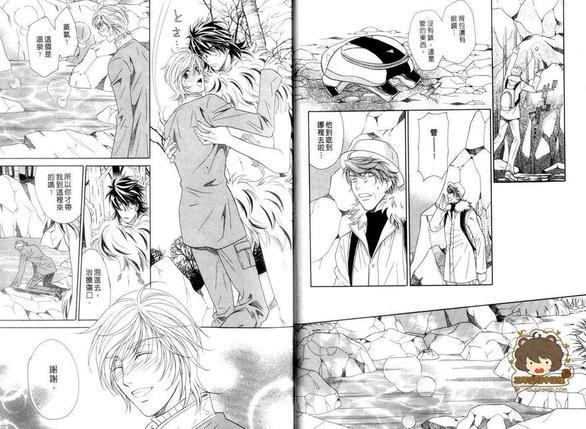 兽之岚[耽美]韩漫全集-第1卷无删减无遮挡章节图片 