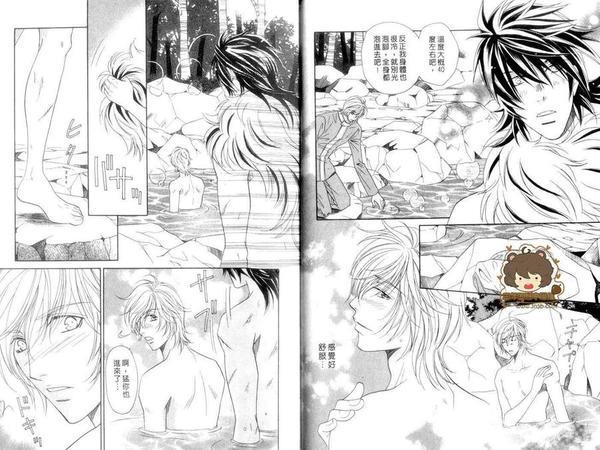 兽之岚[耽美]韩漫全集-第1卷无删减无遮挡章节图片 