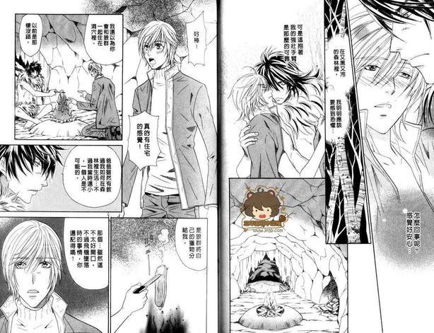 兽之岚[耽美]韩漫全集-第1卷无删减无遮挡章节图片 