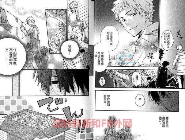 黑猫与雪的亲吻[耽美]韩漫全集-第1卷无删减无遮挡章节图片 