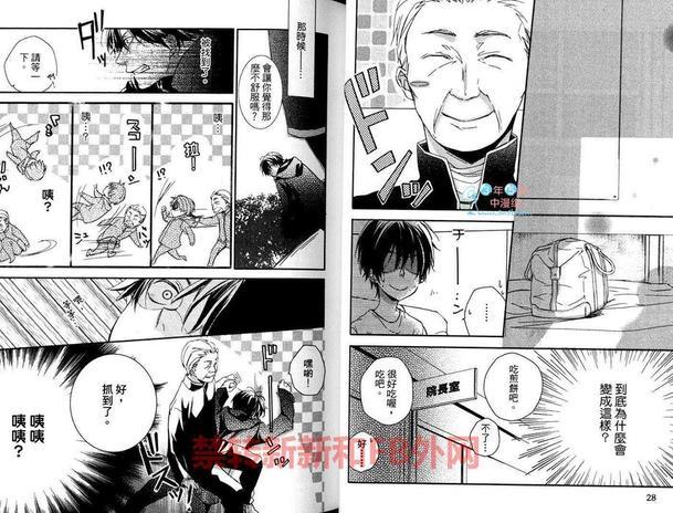 黑猫与雪的亲吻[耽美]韩漫全集-第1卷无删减无遮挡章节图片 