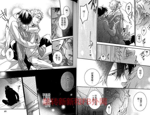 黑猫与雪的亲吻[耽美]韩漫全集-第1卷无删减无遮挡章节图片 