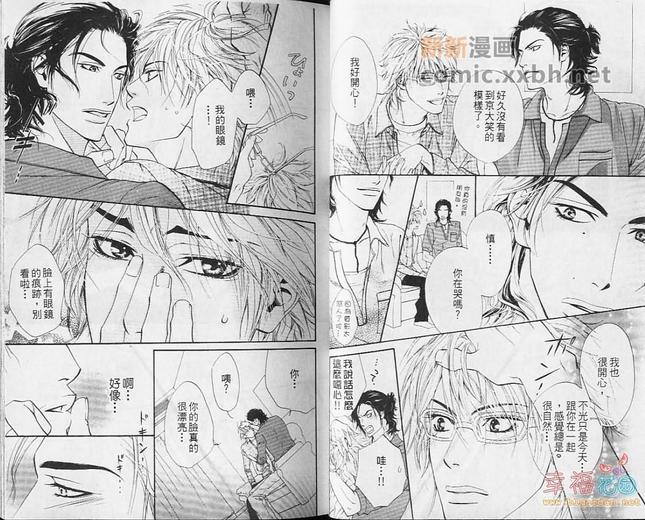 想不尽的你[耽美]韩漫全集-第1卷无删减无遮挡章节图片 