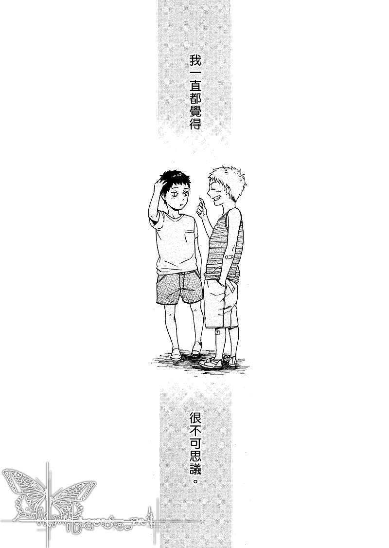 我们明日的方程式[耽美]韩漫全集-第1话无删减无遮挡章节图片 
