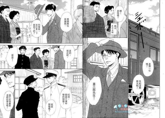 在浪漫之国相逢吧![耽美]韩漫全集-第1卷无删减无遮挡章节图片 