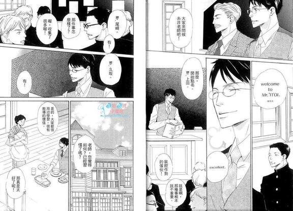 在浪漫之国相逢吧![耽美]韩漫全集-第1卷无删减无遮挡章节图片 
