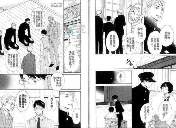 在浪漫之国相逢吧![耽美]韩漫全集-第1卷无删减无遮挡章节图片 