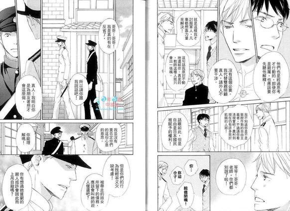 在浪漫之国相逢吧![耽美]韩漫全集-第1卷无删减无遮挡章节图片 
