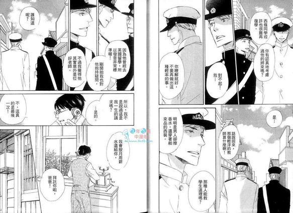 在浪漫之国相逢吧![耽美]韩漫全集-第1卷无删减无遮挡章节图片 