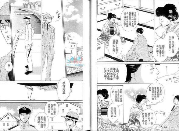 在浪漫之国相逢吧![耽美]韩漫全集-第1卷无删减无遮挡章节图片 
