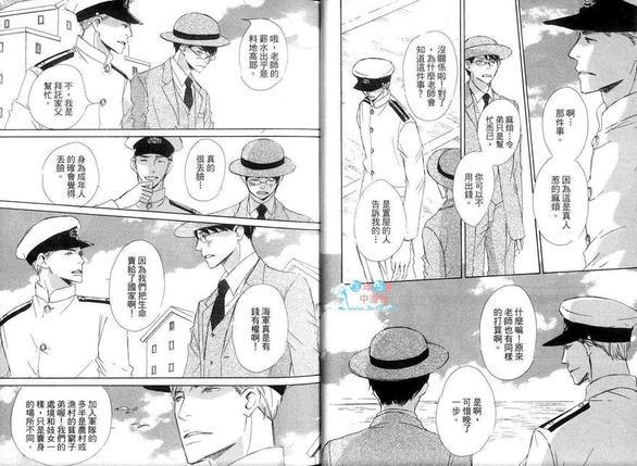 在浪漫之国相逢吧![耽美]韩漫全集-第1卷无删减无遮挡章节图片 