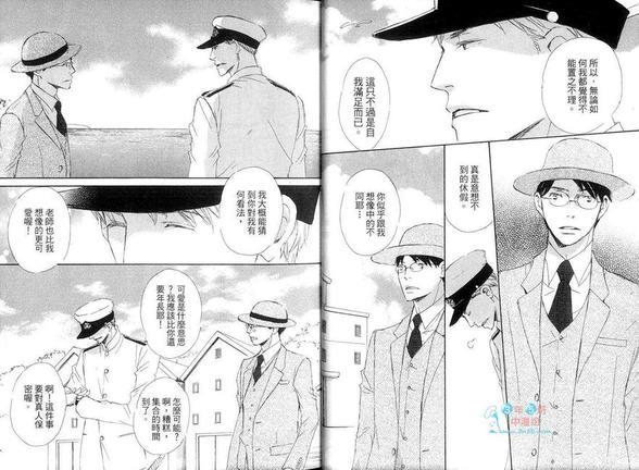 在浪漫之国相逢吧![耽美]韩漫全集-第1卷无删减无遮挡章节图片 