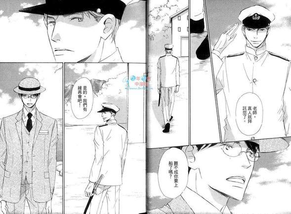 在浪漫之国相逢吧![耽美]韩漫全集-第1卷无删减无遮挡章节图片 