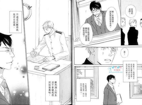 在浪漫之国相逢吧![耽美]韩漫全集-第1卷无删减无遮挡章节图片 