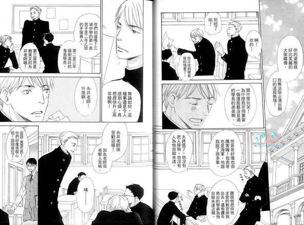 在浪漫之国相逢吧![耽美]韩漫全集-第1卷无删减无遮挡章节图片 