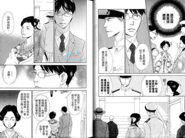在浪漫之国相逢吧![耽美]韩漫全集-第1卷无删减无遮挡章节图片 