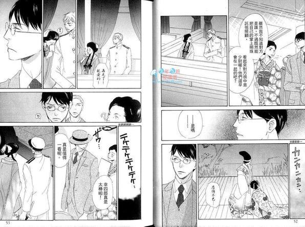 在浪漫之国相逢吧![耽美]韩漫全集-第1卷无删减无遮挡章节图片 