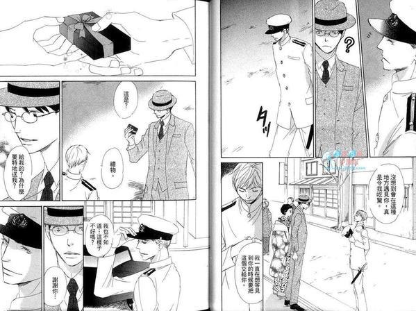 在浪漫之国相逢吧![耽美]韩漫全集-第1卷无删减无遮挡章节图片 