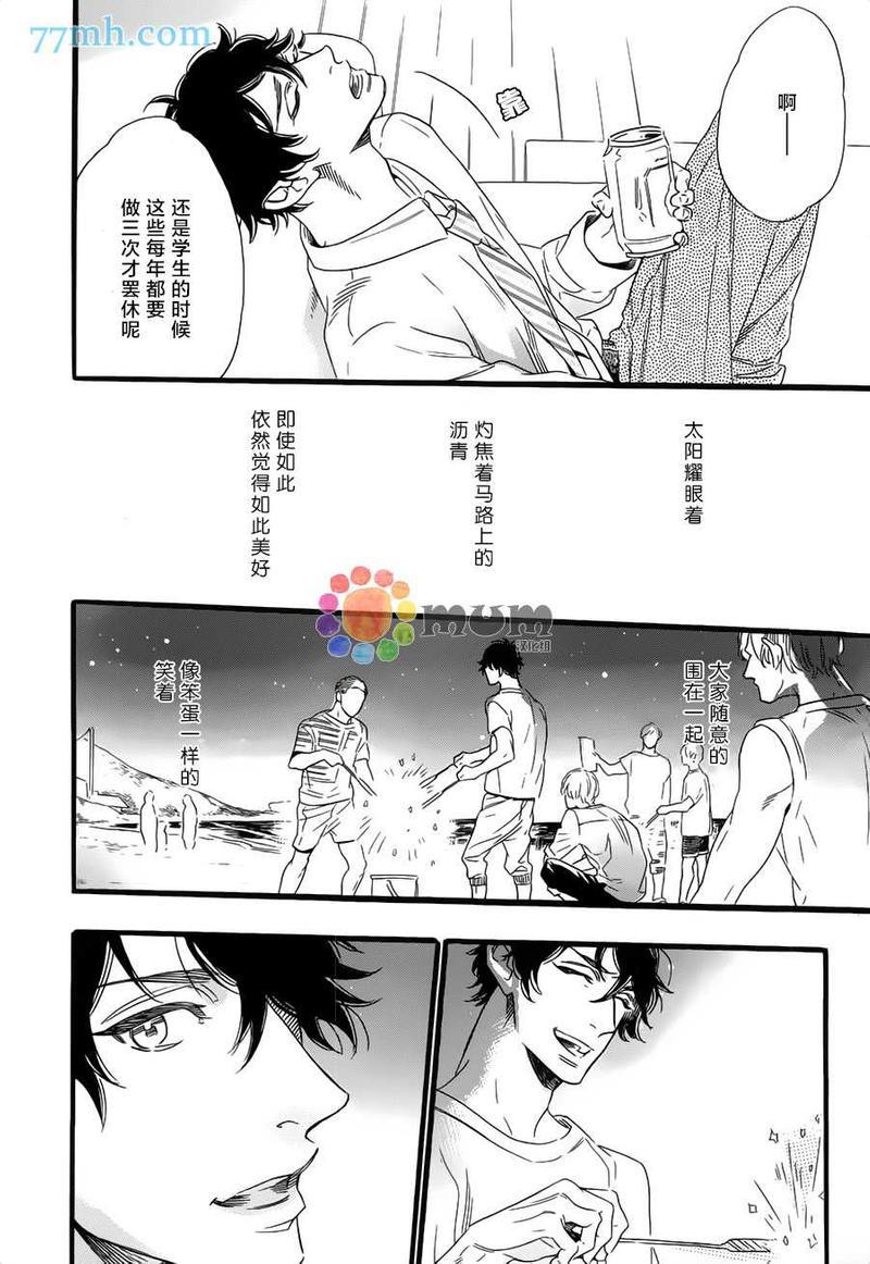 游泳池旁[耽美]韩漫全集-第1话无删减无遮挡章节图片 