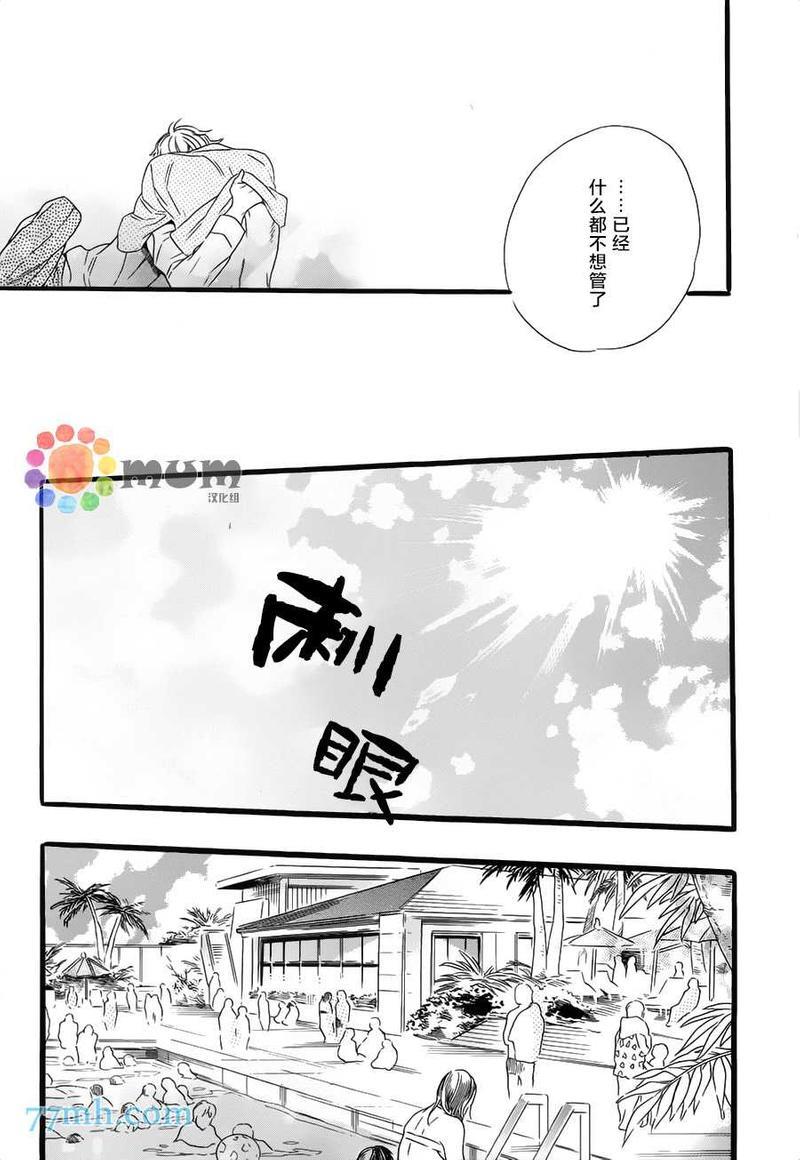 游泳池旁[耽美]韩漫全集-第1话无删减无遮挡章节图片 