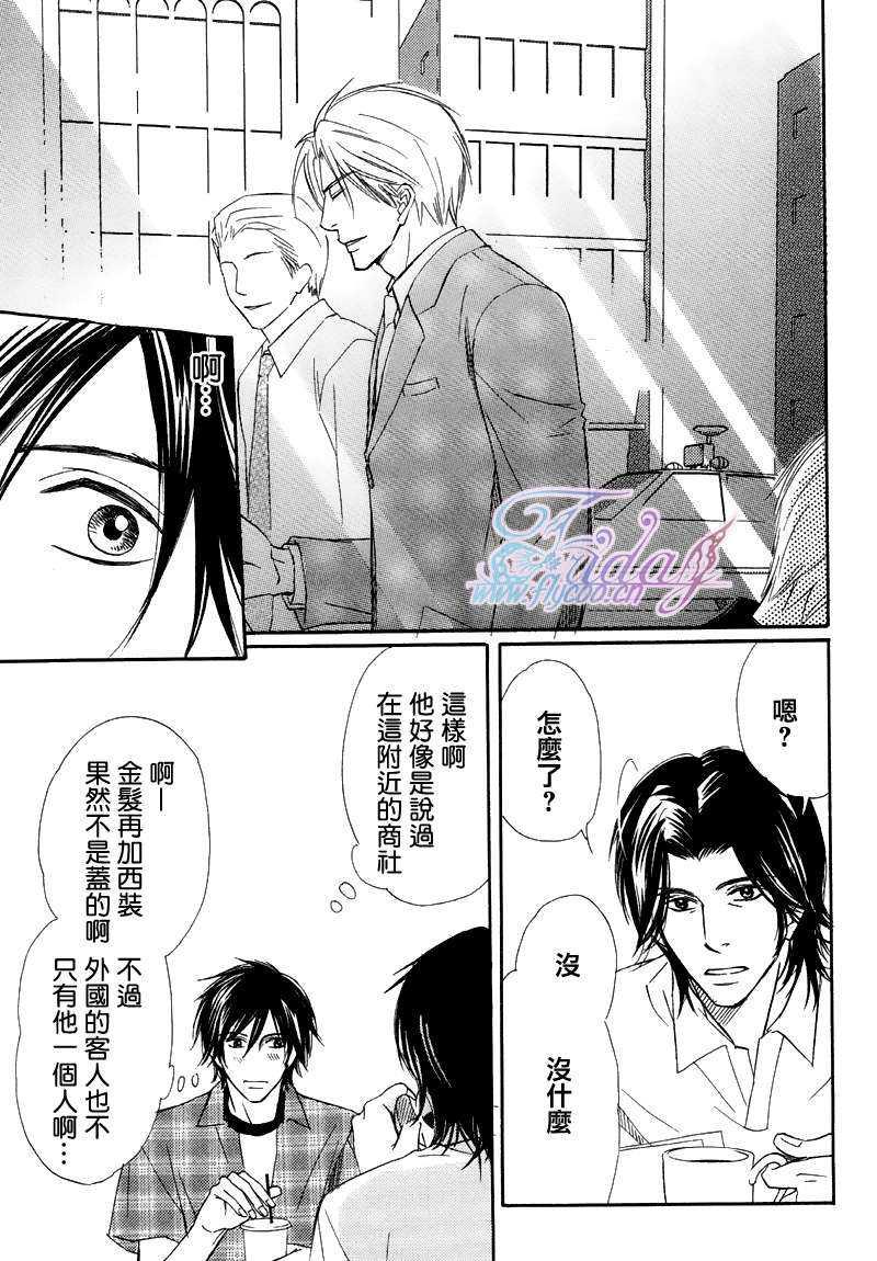 纱帐低垂[耽美]韩漫全集-第1话无删减无遮挡章节图片 