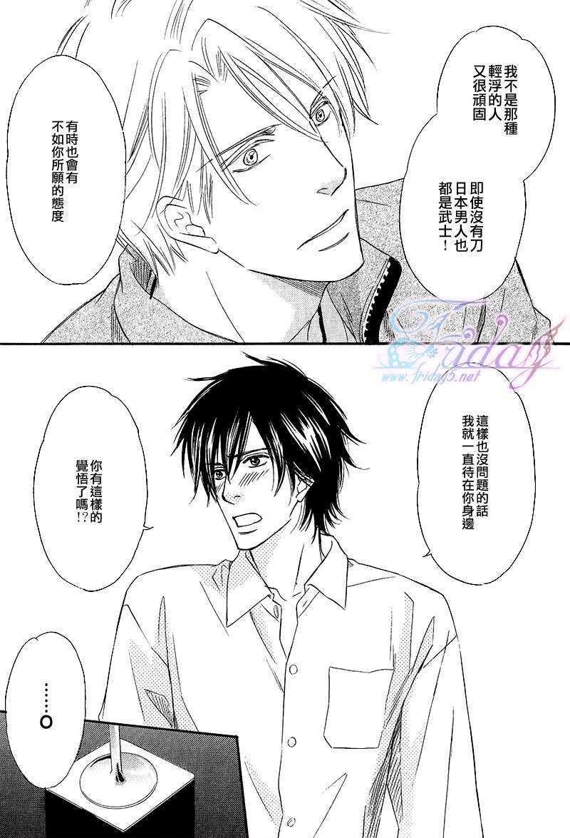 纱帐低垂[耽美]韩漫全集-第3话无删减无遮挡章节图片 
