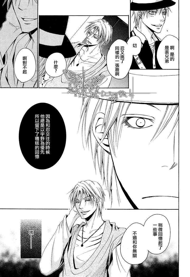 虽然他总是欺负我[耽美]韩漫全集-第1话无删减无遮挡章节图片 