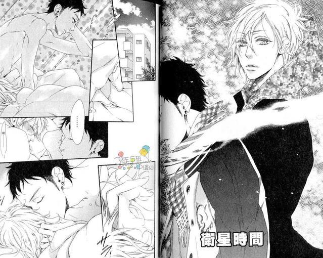 忧愁柔情[耽美]韩漫全集-第1卷无删减无遮挡章节图片 