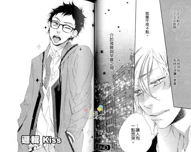 忧愁柔情[耽美]韩漫全集-第1卷无删减无遮挡章节图片 