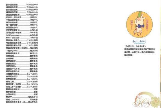 夕阳西下前的幸福[耽美]韩漫全集-第1卷无删减无遮挡章节图片 