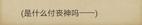炎之蜃气楼-轻小说[耽美]韩漫全集-第5-2话无删减无遮挡章节图片 