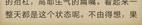 炎之蜃气楼-轻小说[耽美]韩漫全集-第5-4话无删减无遮挡章节图片 