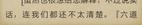 炎之蜃气楼-轻小说[耽美]韩漫全集-第5-6话无删减无遮挡章节图片 
