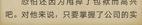 炎之蜃气楼-轻小说[耽美]韩漫全集-第5-7话无删减无遮挡章节图片 