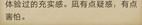 炎之蜃气楼-轻小说[耽美]韩漫全集-第5-8话无删减无遮挡章节图片 