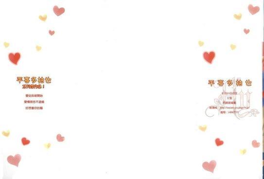 我们的感情斜坡[耽美]韩漫全集-第1卷无删减无遮挡章节图片 