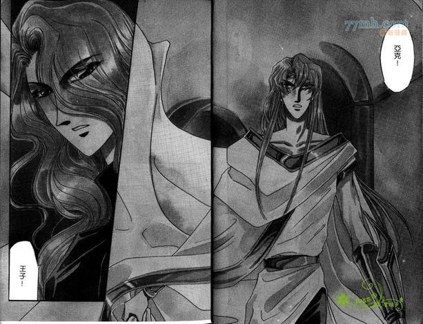 梦幻的翅膀[耽美]韩漫全集-第2卷无删减无遮挡章节图片 