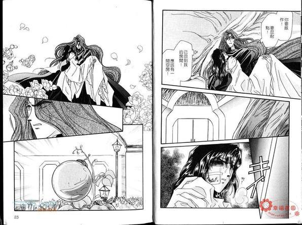 梦幻的翅膀[耽美]韩漫全集-第4卷无删减无遮挡章节图片 