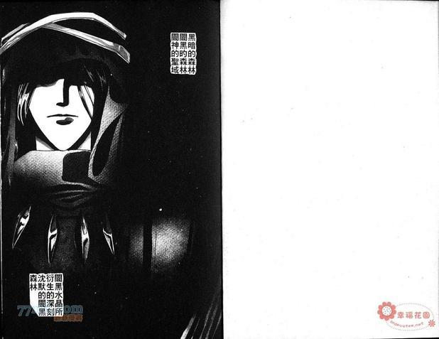 梦幻的翅膀[耽美]韩漫全集-第5卷无删减无遮挡章节图片 