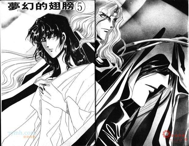 梦幻的翅膀[耽美]韩漫全集-第5卷无删减无遮挡章节图片 