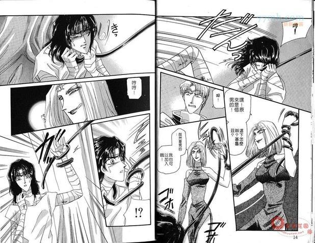 梦幻的翅膀[耽美]韩漫全集-第5卷无删减无遮挡章节图片 