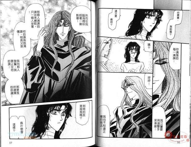 梦幻的翅膀[耽美]韩漫全集-第5卷无删减无遮挡章节图片 