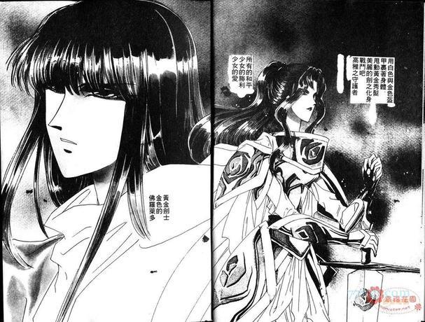 梦幻的翅膀[耽美]韩漫全集-第6卷无删减无遮挡章节图片 