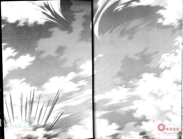 梦幻的翅膀[耽美]韩漫全集-第6卷无删减无遮挡章节图片 