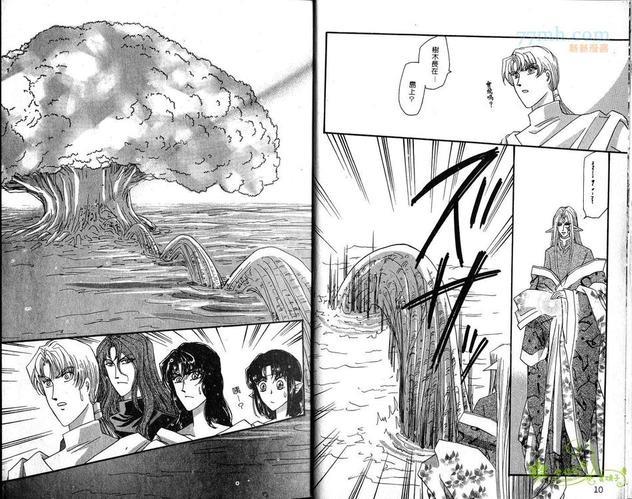 梦幻的翅膀[耽美]韩漫全集-第8卷无删减无遮挡章节图片 