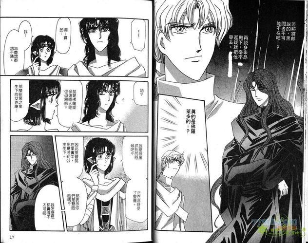 梦幻的翅膀[耽美]韩漫全集-第8卷无删减无遮挡章节图片 